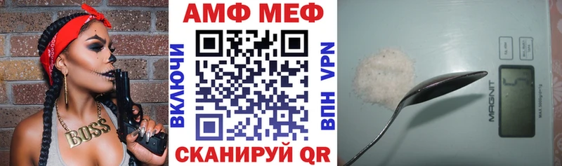 АМФ 97% хочу Верхний Уфалей
