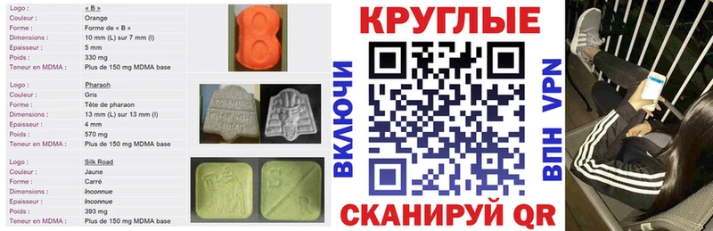 ЭКСТАЗИ Дубай Верхний Уфалей