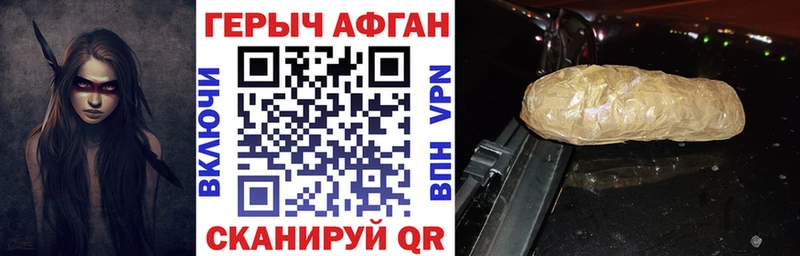 Героин герыч  мега маркетплейс  Верхний Уфалей 