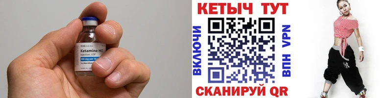 купить наркотик  Верхний Уфалей  omg   Кетамин VHQ 