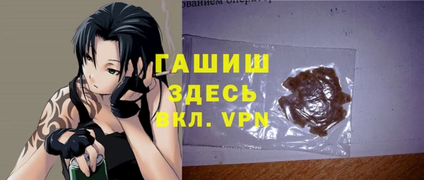 тгк Богородицк