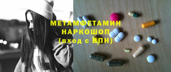 тгк Богородицк