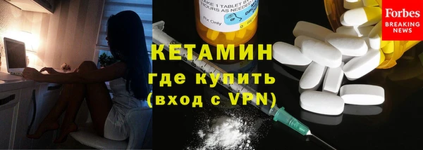 тгк Богородицк