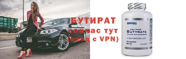 бошки Богданович