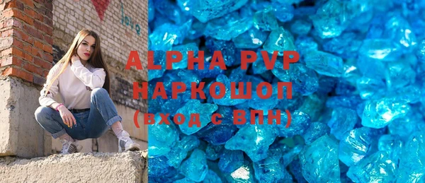 соль ск Белоозёрский