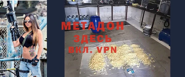 тгк Богородицк