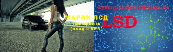 кокаин перу Снежинск