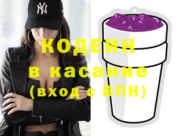 метамфетамин Слюдянка