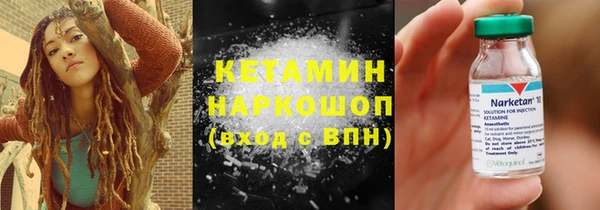 тгк Богородицк