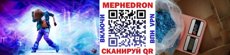 Мефедрон мука  где купить   Верхний Уфалей 