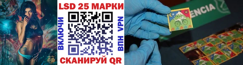 kraken   Верхний Уфалей  Марки 25I-NBOMe 1,8мг 