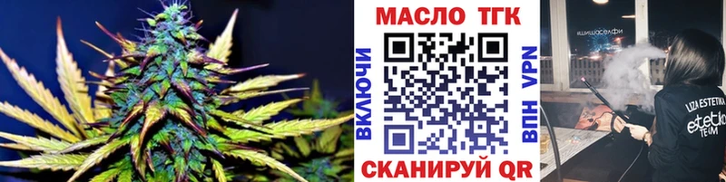 ТГК вейп  Верхний Уфалей 